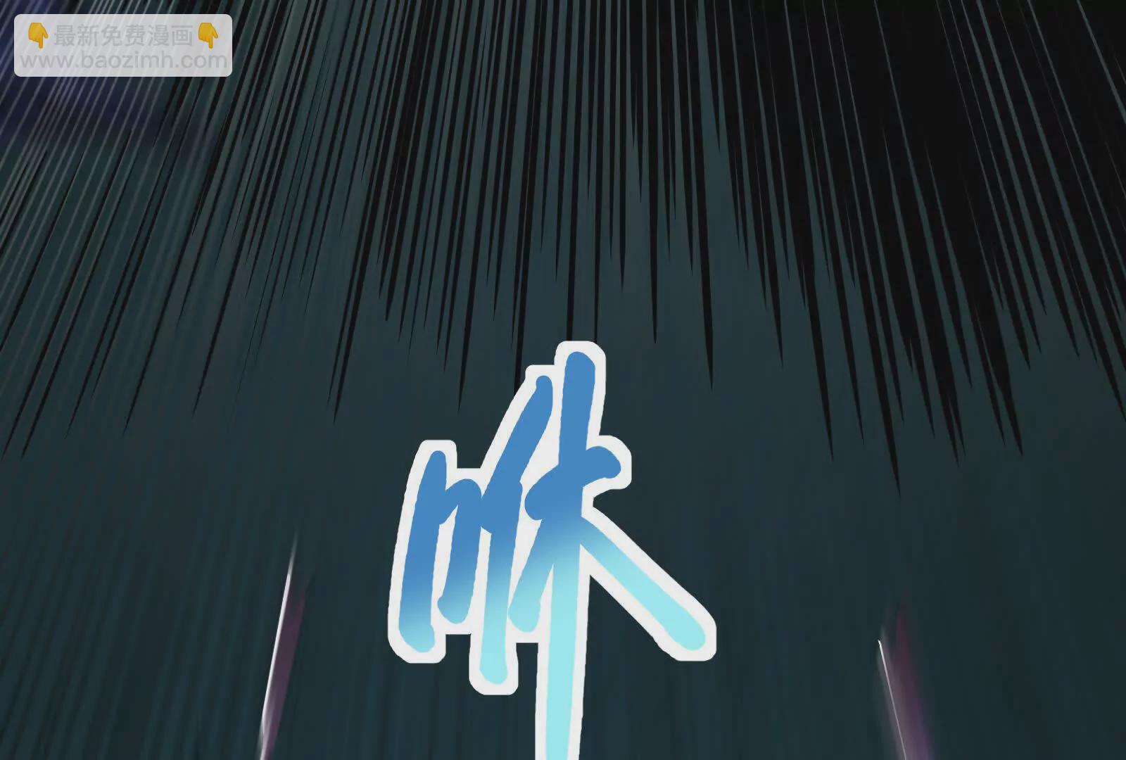 古神遊戲 - 第129話 誘敵！請君入甕(3/4) - 2